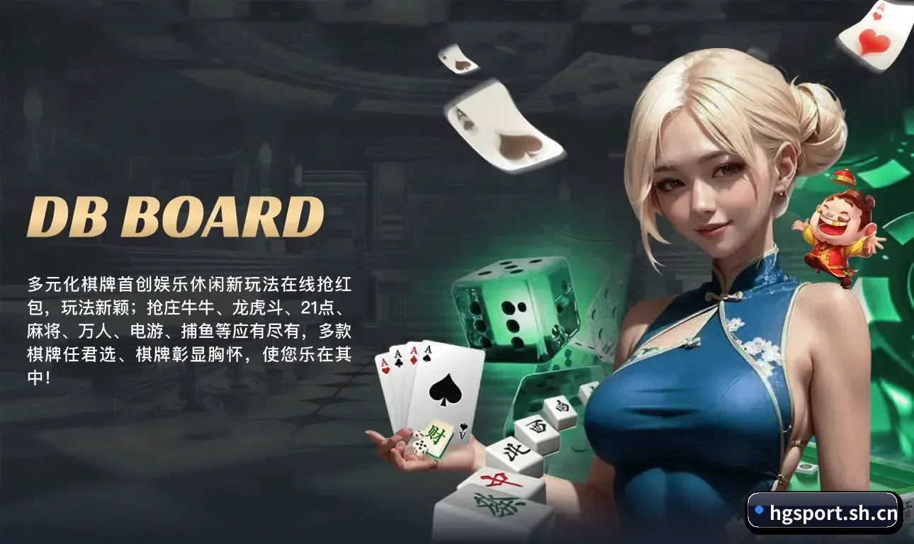 皇冠体育 APP 界面（Crown）
