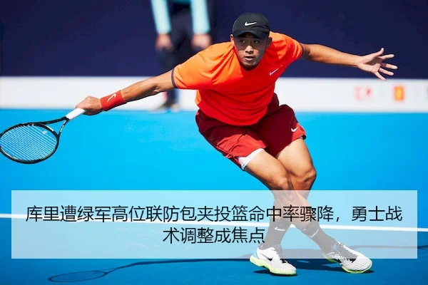 ku-li-zao-lv-jun-gao-wei-lian-fang-bao-jia-tou-lan-ming-zhong-lv-zhou-jiang-yong-shi-zhan-shu-tiao-zheng-cheng-jiao-dian-1-258.jpg
